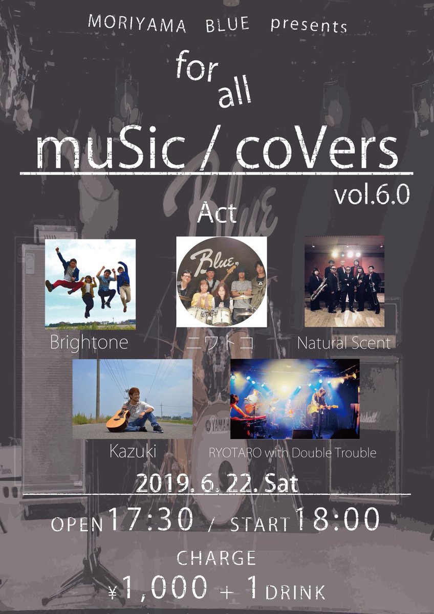 brightone_oh's tweet photo. 【NEXT LIVE🎤】
今週末は守山Blueでライブです💪🏻！
ひさびさの滋賀です、ワクワクです😊
良き日になる予感、、、！！
ぜひぜひ遊びにきてください🔥

6/22 sat.
for all music covers @守山Blue
17:30open / 18:00start https://t.co/iMIQmJSdbH