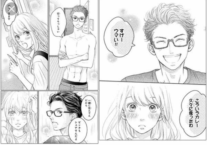 リビングの松永さん 26話 7巻のネタバレ 最新話で純と美己が名古屋へ コレ推し マンガ恋心