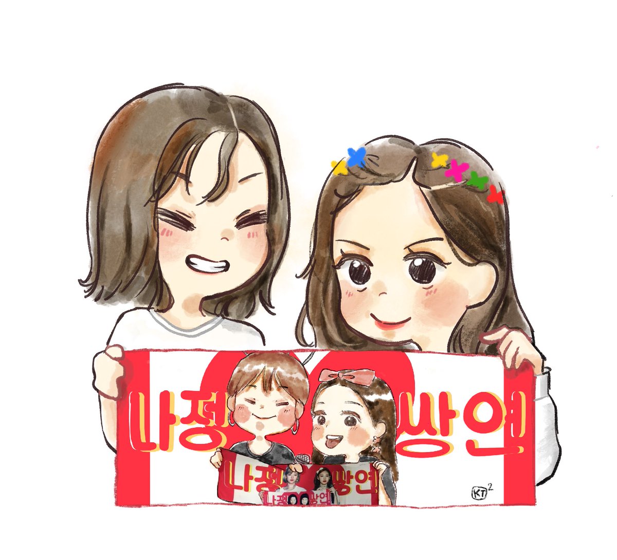 Phakchie_'s tweet photo. 😁🥴 #2yeon https://t.co/hRXRX4IG2o