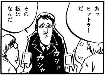 テレビ放送してるので再掲 
