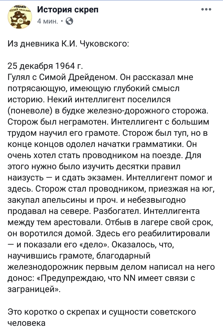За п'ять років у Києві перейменували 219 вулиць, - КМДА - Цензор.НЕТ 9256