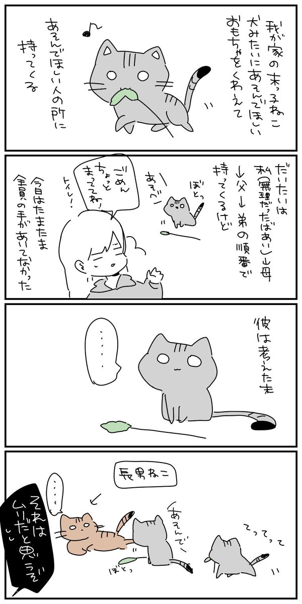 誰でもいい 