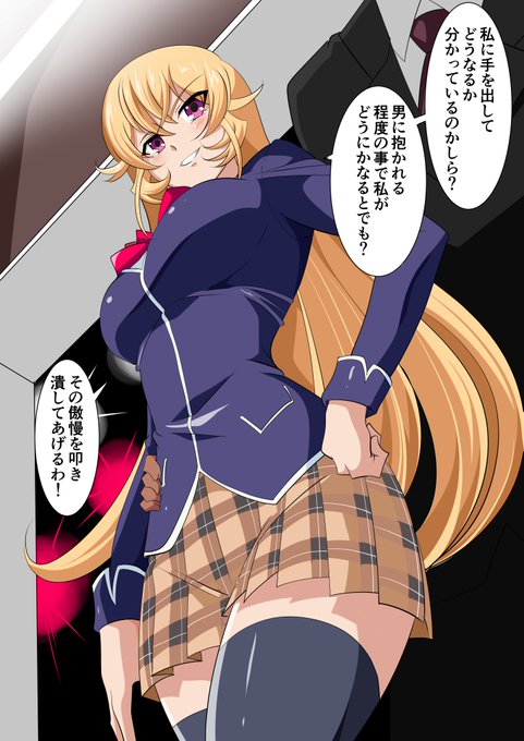 【スナップイラスト】チェックイン・アウト シリーズvol.02 計6枚 を各パトロンサイトにて公開しました!おじさん達にエッチな調教をされる前と後を楽しむ紳士御用達の今シリース!今回のメンバーはFF7ティファ 薙切えりな 堺みどり! 