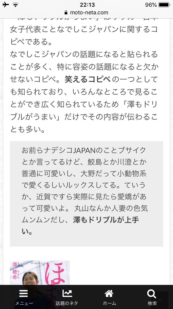 す お前らプリメノーマル勝てないとか言ってるけど ヤンデレとかるきぴとか普通にうまいしイヌガミだってアーゴットでキャリーしてる ていうかありすみるくだって実際に見たらレーン強いよ リリィさんなんかモルガナでキャッチうますぎだし くーかいも