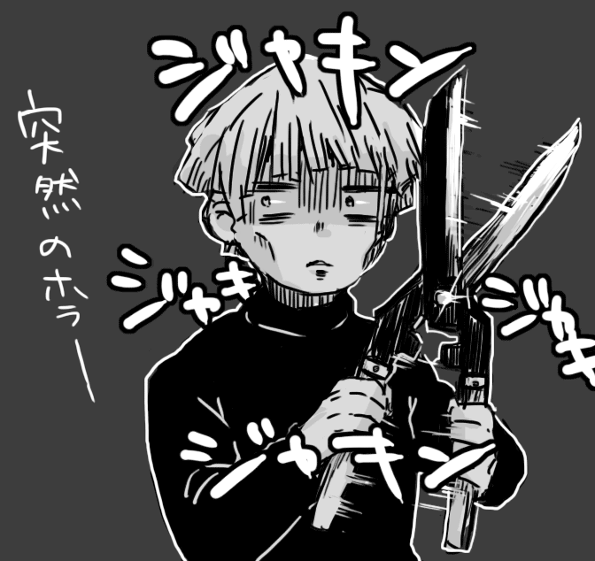 伊木 tweet media