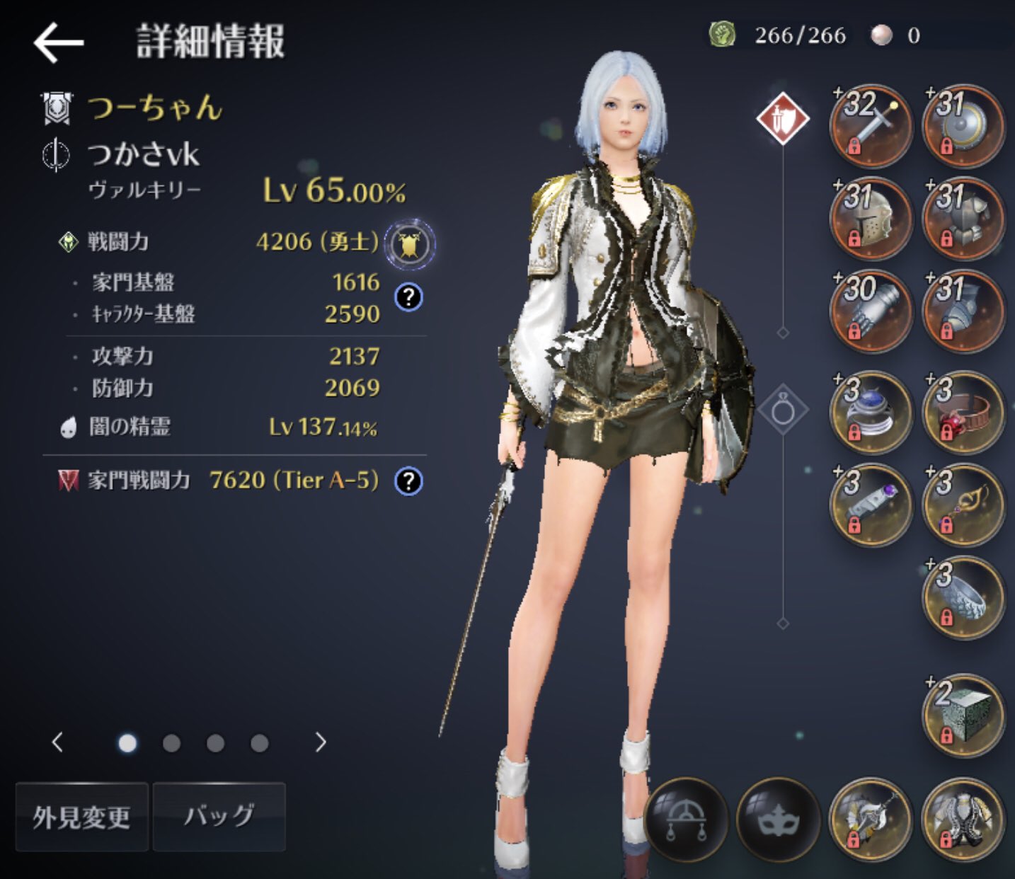 黒い砂漠モバイルギルド募集 Twitter Search Twitter