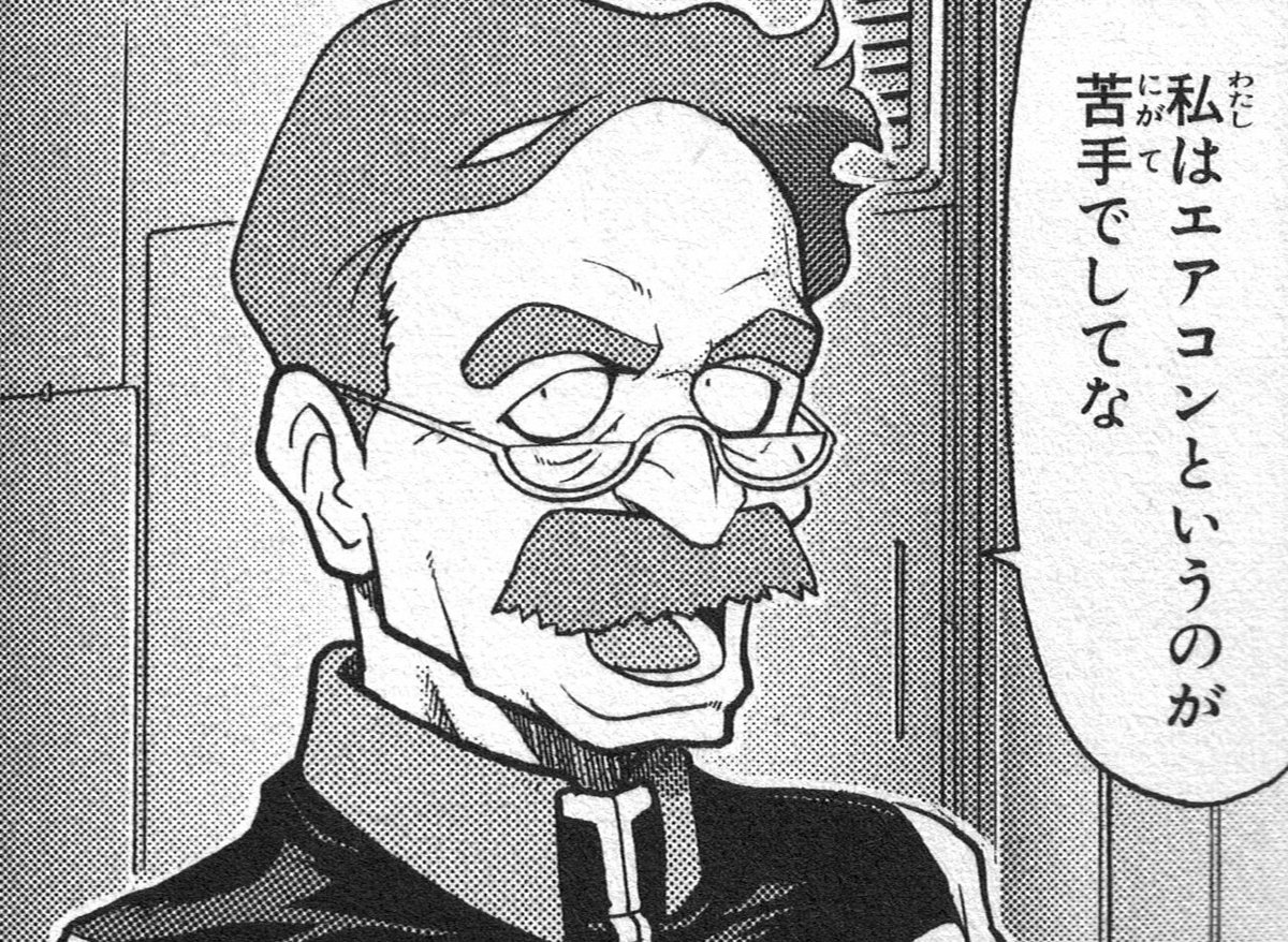 谷 和也 ラル飯 コバゴー麻雀連載中 うー まー い ぞーっ とか お茶漬けポリポリサ ラサラ とか 常軌を逸した味皇さまの食レポ大好きでした 劇場版ガンダムではデギン セキ大佐 アコース ソドンの店主を演じられていましたが 個人的