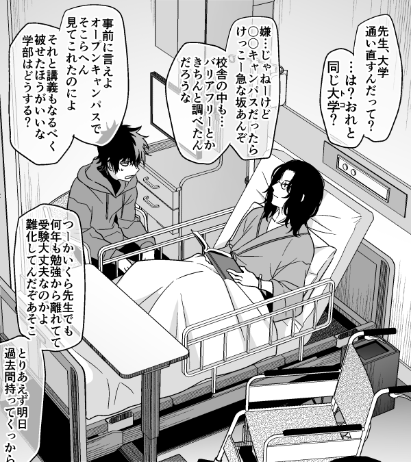 先ほどの妄想だけどやっぱ肥前くんが事前に知っててもいいな 息をするように世話を焼くやつ 