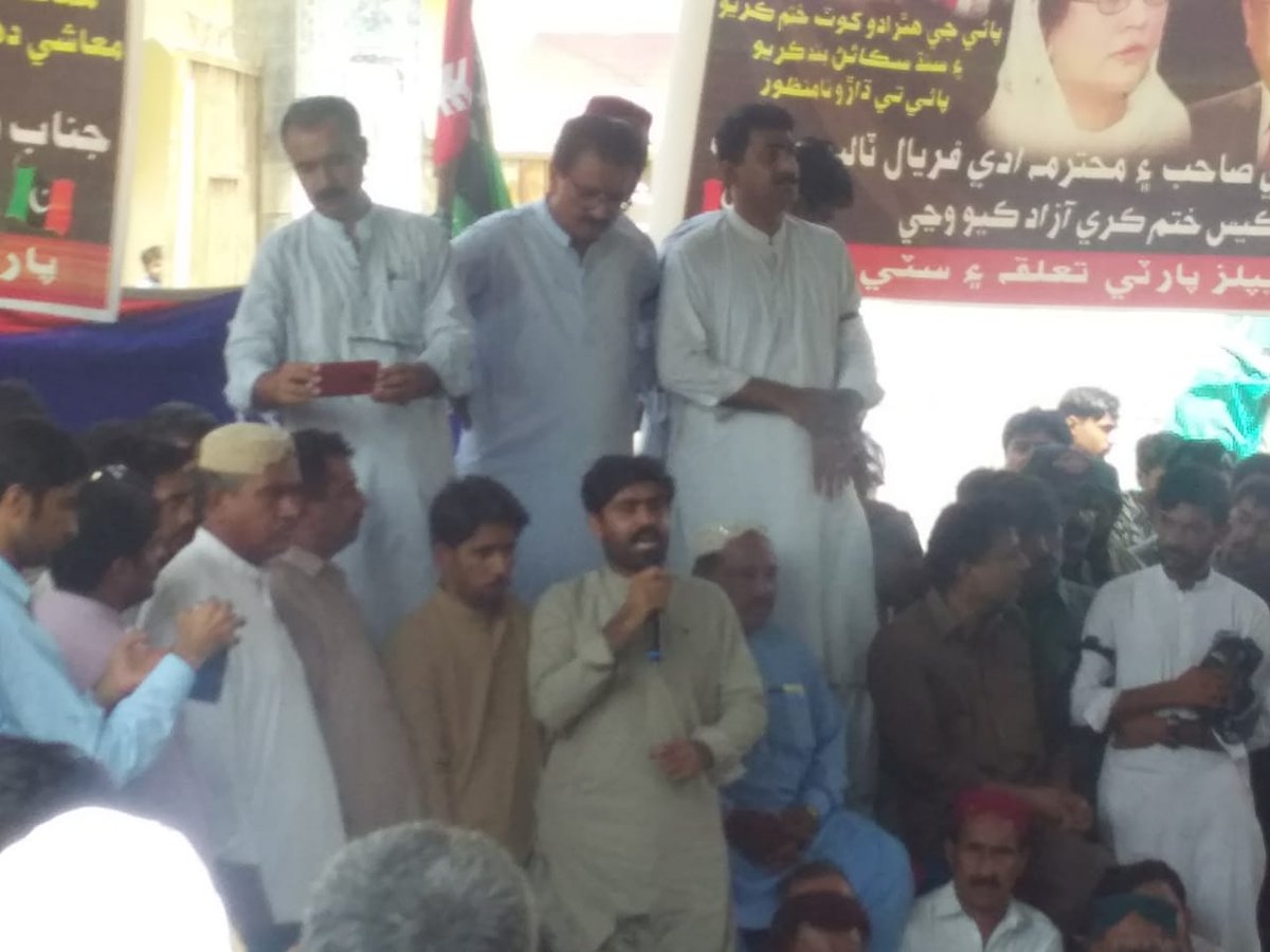 ZafarChandio13's tweet photo. #WARRAH (17 JUNE 2019)
Massive Jiyalas gathered in #Warrah to protest against the illegal arrest of Asif Ali Zardari Sb and Adi Faryal Talpur Sahiba .
#WeStandWithAsifAliZardari
#IStandWithAdiFaryalTalpur
#PoliticalVictimization
#FakeCases
#PPP & PYO @BBhuttoZardari https://t.co/XO6YBIvZjH
