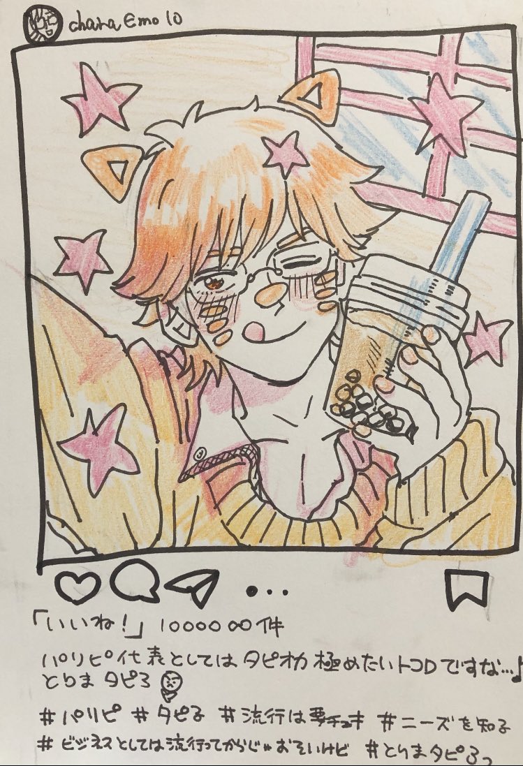 タイカケフリップ芸で個人的に気に入ってる手描きインスタ 