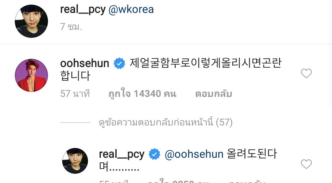 `버블티세후니♡×0412 tweet media