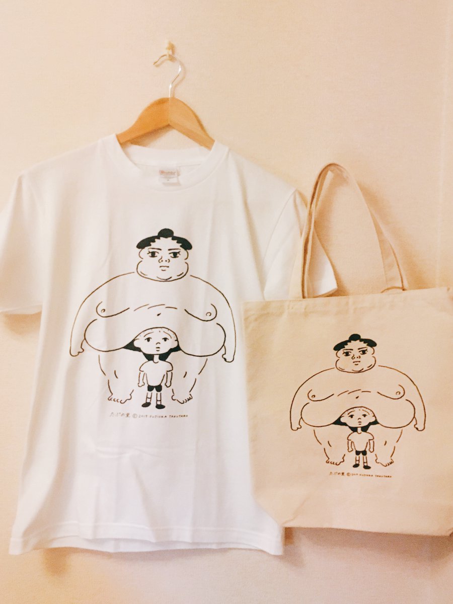 絵本「たぷの里」、7/21ごろ発売です！

#たぷの里
#アオハル 