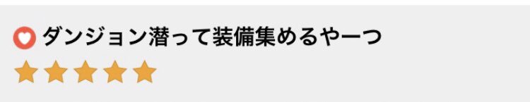 iwaiyu_ki's tweet photo. 面白いアプリないかなーとサイトを検索していたら目についたけど、全くハライチを意識せず使っているパターン。
ブームにならず浸透するとよくあるやーつ。 https://t.co/0Cehnx953C