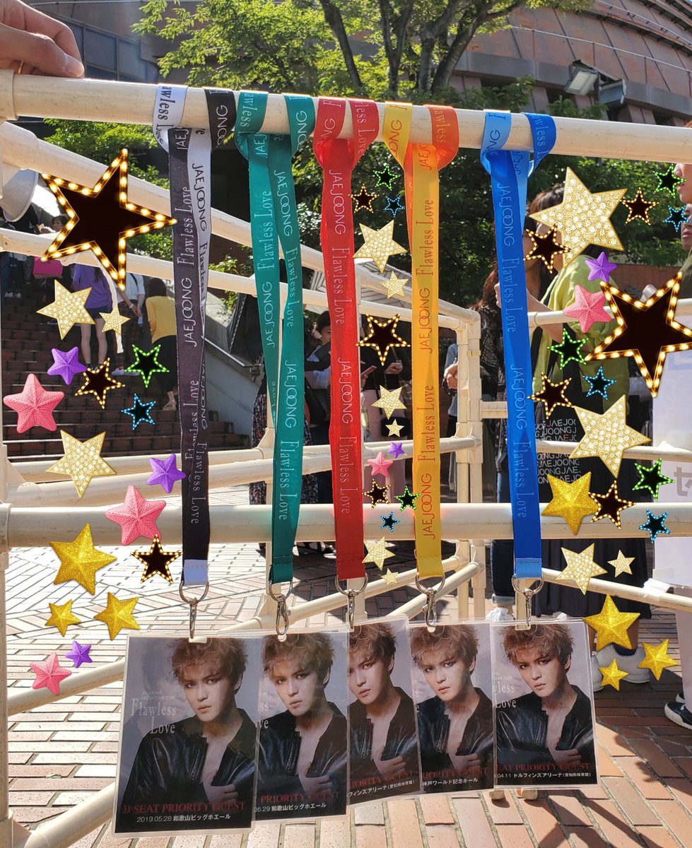 Sky_Jj_Mi's tweet photo. ほんまに幸せな時間をありがとう
私の5日間の#JJシートツアー が遂に終わっちゃったよ
アイノカゲの時はスタッフの方々も一緒に手を挙げて、会場全体が#完璧な愛💖に包まれていたよ
これからも一生ジェジュンを完璧な愛で愛し続けます
#サブステ最前真横アリーナ1桁全神席ありがとう @bornfreeonekiss https://t.co/rEmGI8UjyU