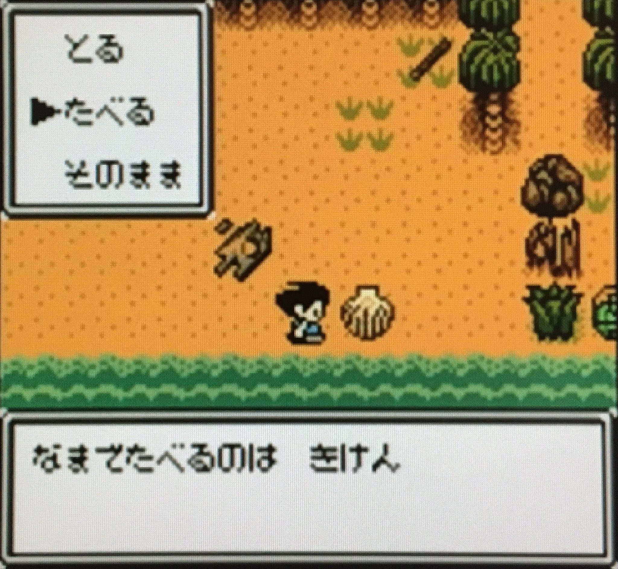O Xrhsths ゲーム探偵団 Sto Twitter 本日はゲームボーイ サバイバルキッズ 孤島の冒険者 が発売されて周年です おめでとうございます O Xrhsths ゲーム探偵団 Sto Twitter 本日はゲームボーイ サバイバルキッズ 孤島の冒険者 が発売されて周年です おめでとうございます