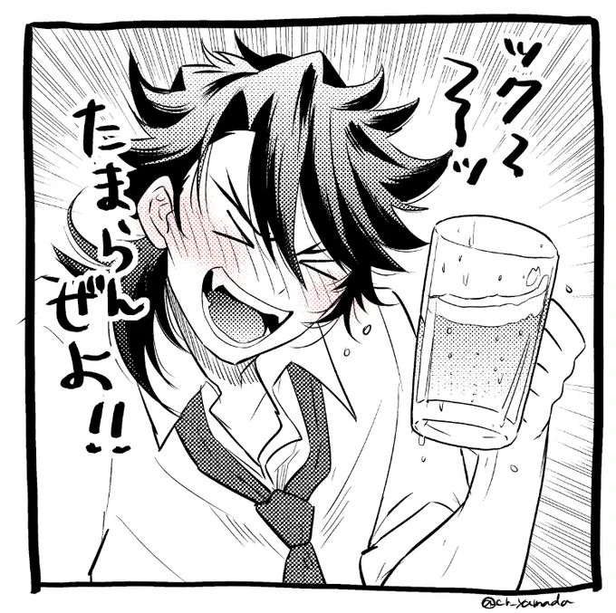 ログインボイス男士でリーマンパロ 