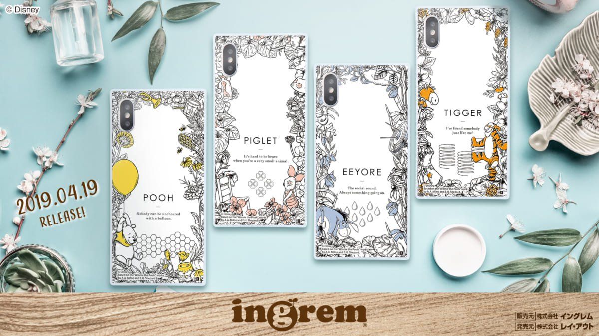 Dtimes A Twitteren プーさんと仲間たちのボタニカル柄 イングレム ディズニー くまのプーさん スマホケース Iphone Xr Iphone Xs X Iphone8 7 Aquos Sense2 Xperia Xz3用と機種展開も豊富 詳細 T Co Eaispvg79d T Co A37wlp3g9t