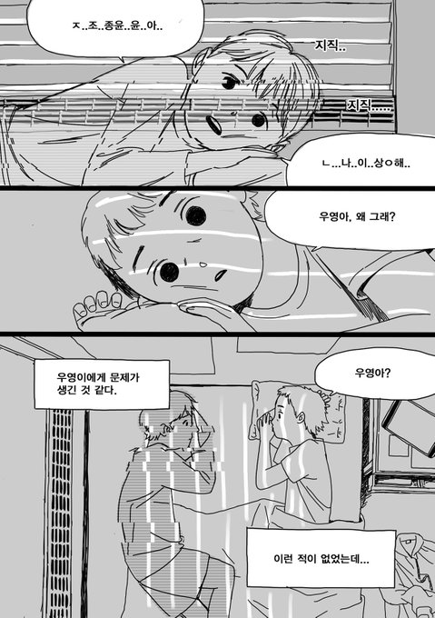 [Touch] 20p
BL 단편으로 오랜만에 돌아온 SIS@teamsisart 입니다~!
완성된 원고는 아래 주소에서 확인하실 수 있습니다.
포스타입➡️ https://t.co/CW9dcMmIYh 
딜리헙➡️ https://t.co/HYlUxhuQ1B 