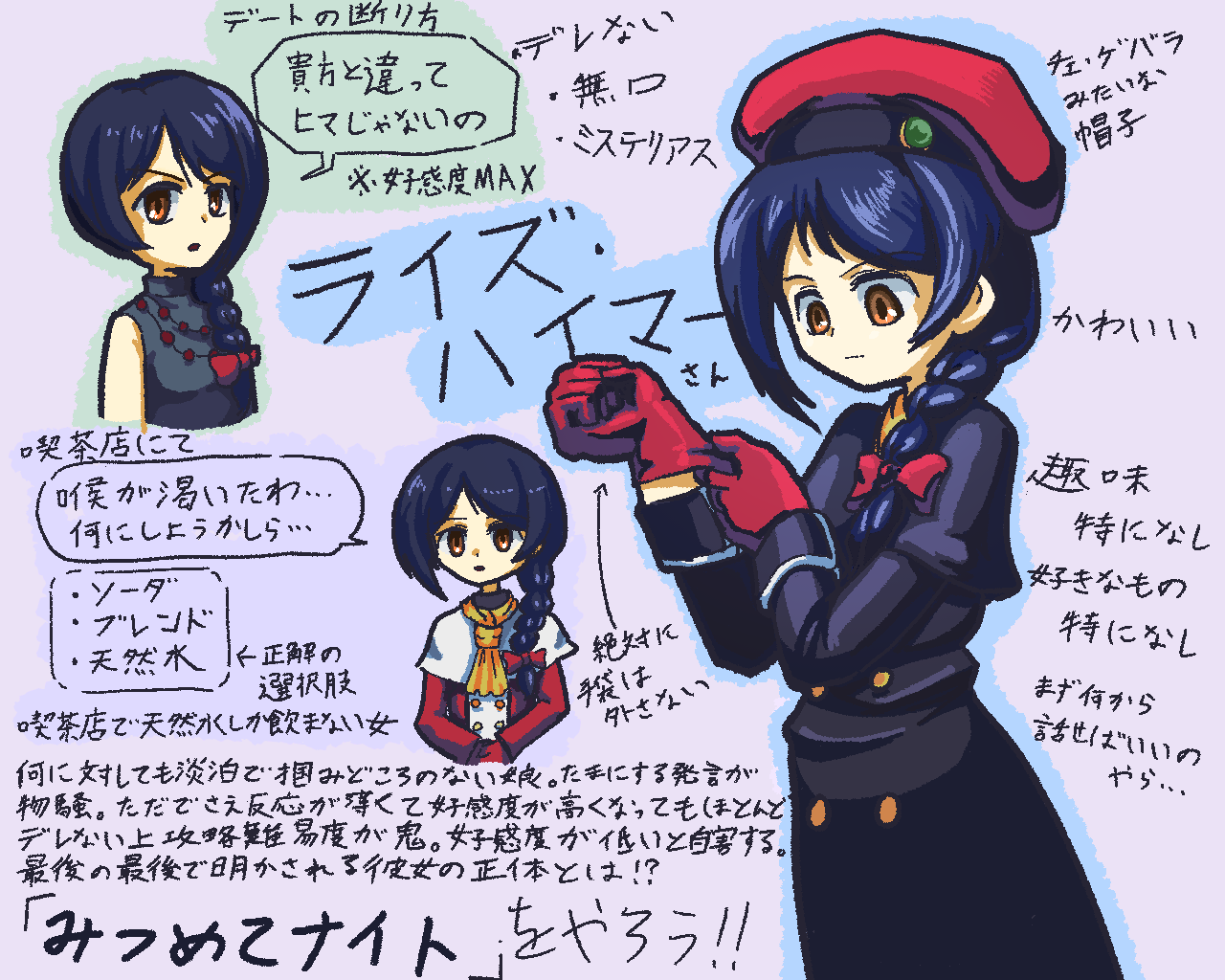 黒色好き(Kuroirozuki) on X: