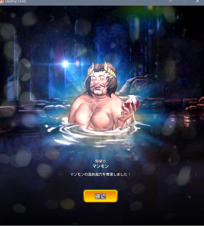 Hashtag マンモン Sur Twitter