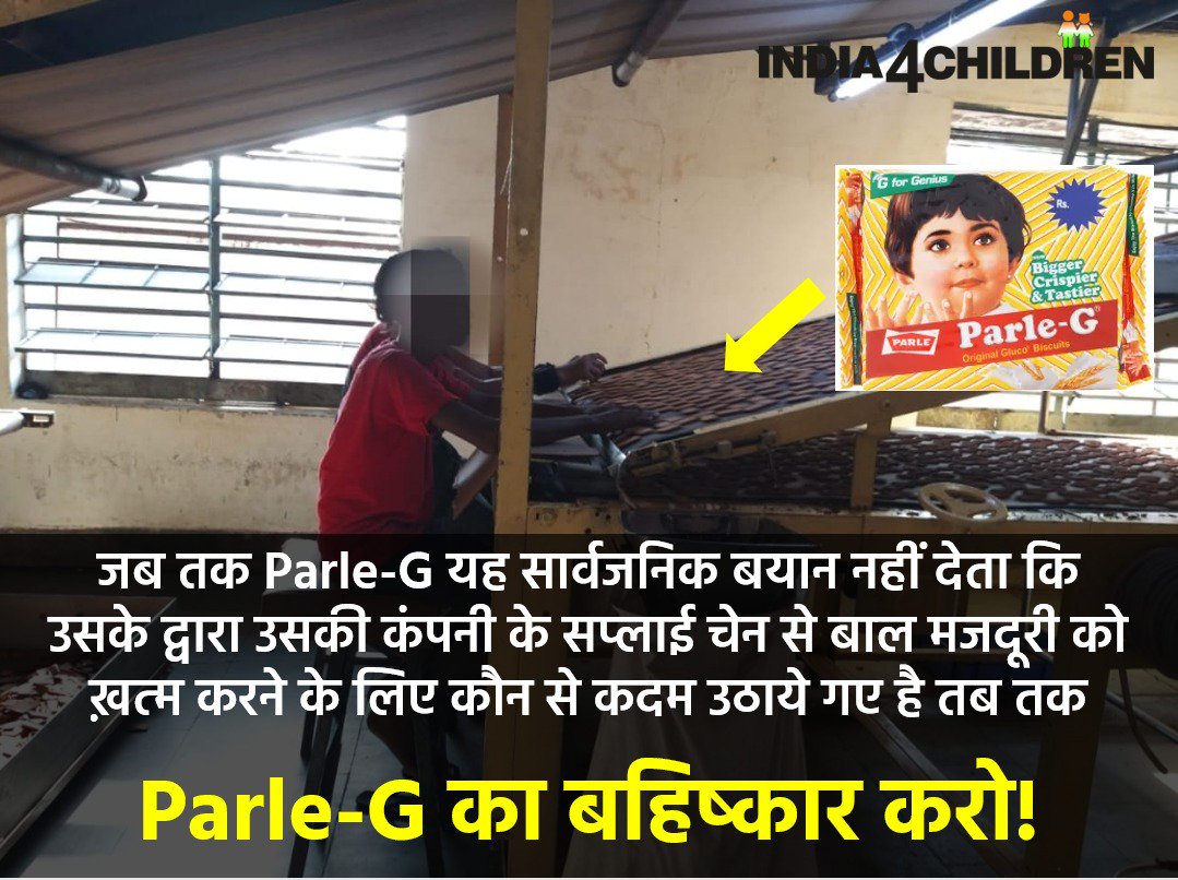 We call upon PARLE-G Management to declare steps they have or will take to eliminate child labour from their supply chain.@officialparleg @ParleFamily
 @nadiachauhan 
@ANI @NewIndianXpress @CNNnews18 @ZeeNews @aajtak @abpnewshindi @htTweets @timesofindia @IndiaToday @indiatvnews