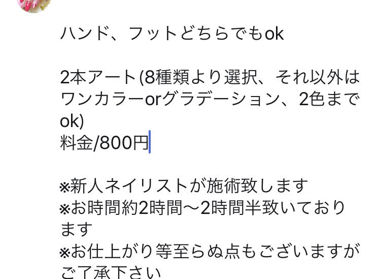 ネイルモデル募集 大阪難波駅から徒歩1分 6 18 12時以降 当日無断キャンセルされますと 次回からのご予約を一切お断りさせて頂きますのでご了承下さいませ ネイルモデル募集 明日ネイルモデル募集 クリアネイル ジェルネイル 難波ネイル 新人
