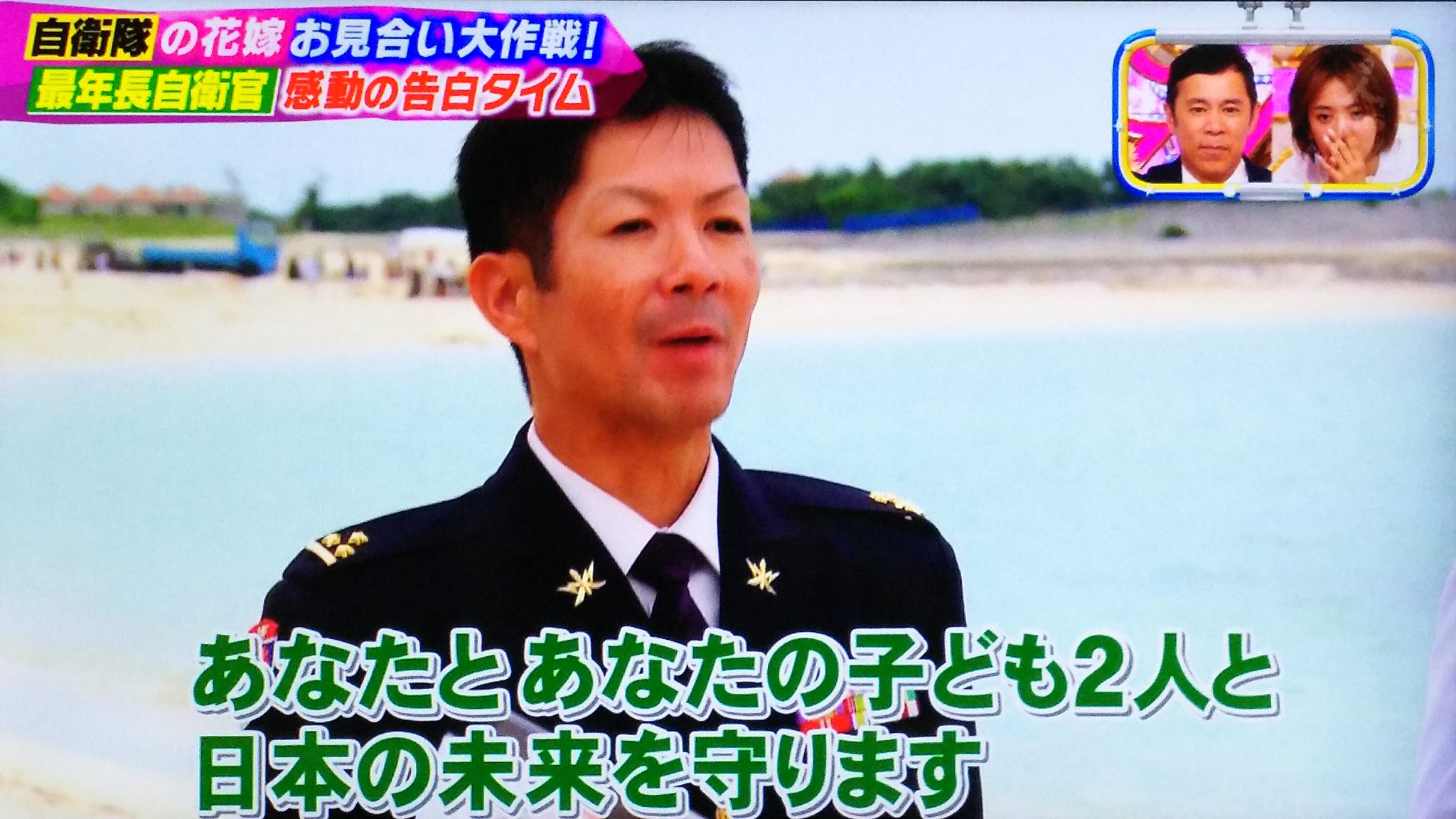 リボン 井野さん おめでとう ナイナイのお見合い大作戦 T Co Cuwtvnzjxv Twitter