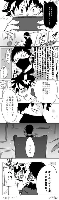 オバ出
撮影パロ

「放送が楽しみですね!」 