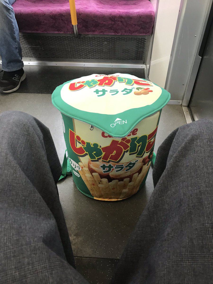 1ヶ月じゃがりこリュック生活 一人の高校生の挑戦がインパクトありすぎると話題に どこで買ったんだ 宣伝費もらえるレベル Togetter 1ヶ月じゃがりこリュック生活 一人の高校生の挑戦がインパクトありすぎると話題に どこで買ったんだ 宣伝費もらえるレベル Togetter