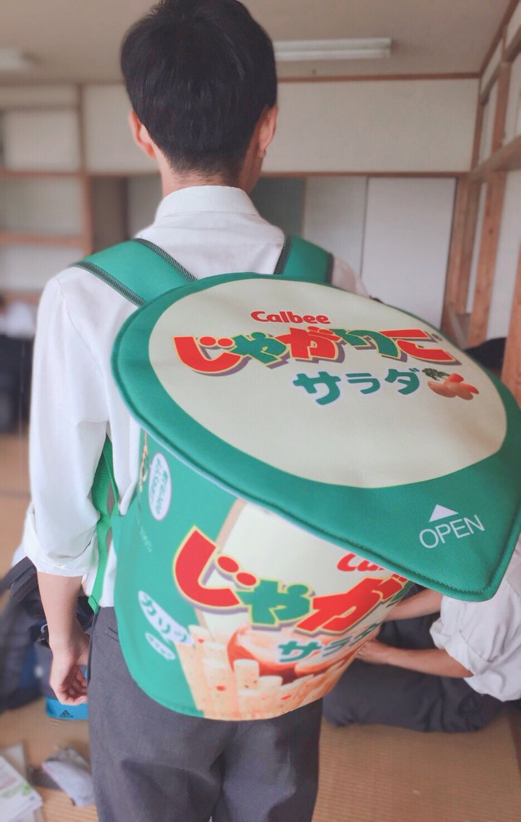 1ヶ月じゃがりこリュック生活 一人の高校生の挑戦がインパクトありすぎると話題に どこで買ったんだ 宣伝費もらえるレベル Togetter 1ヶ月じゃがりこリュック生活 一人の高校生の挑戦がインパクトありすぎると話題に どこで買ったんだ 宣伝費もらえるレベル Togetter