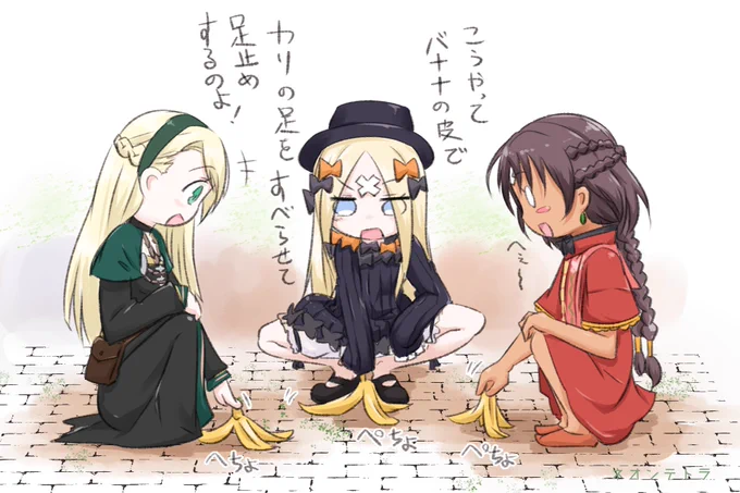 二部IFルート? ・アビゲイルちゃん達はカリと戦うべく、罠の準備を進めている……らしい!ヽ(・ω・)/ 