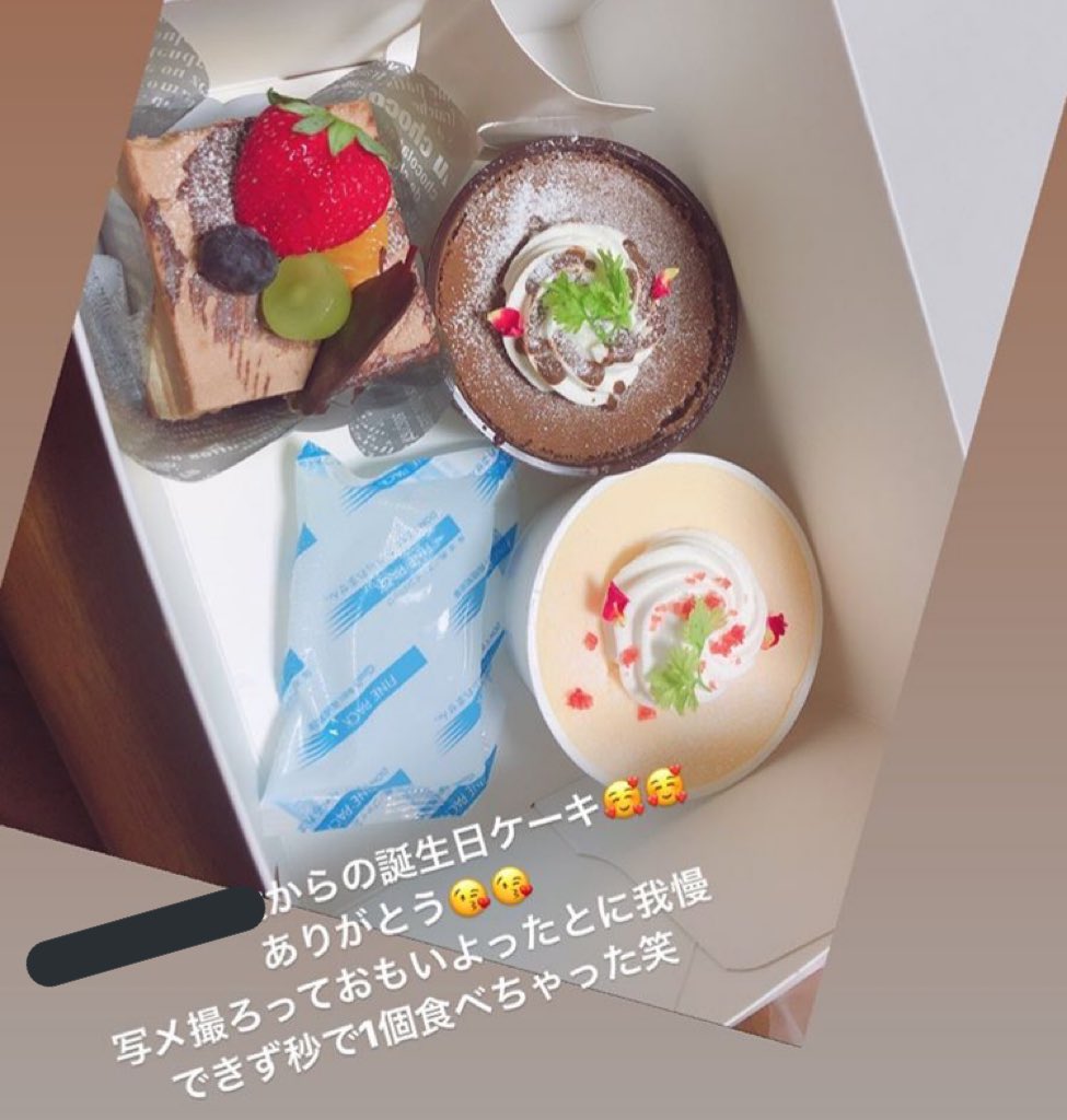 𝒄𝒉𝒂𝒏 誕生日ケーキ渡しに行ったのに 思わず自分のも買って食べてしまった ホントにダイエットのダの字もない 土曜日昼にしゃぶしゃぶ行って 夜焼肉食べ放題行って また体重戻ってた 誰か私をけなして Mでゎない笑 痩せる気をおこさせて 𝒄𝒉𝒂𝒏 誕生日ケーキ渡しに行ったのに 思わず自分のも買って食べてしまった ホントにダイエットのダの字もない 土曜日昼にしゃぶしゃぶ行って 夜焼肉食べ放題行って また体重戻ってた 誰か私をけなして Mでゎない笑 痩せる気をおこさせて