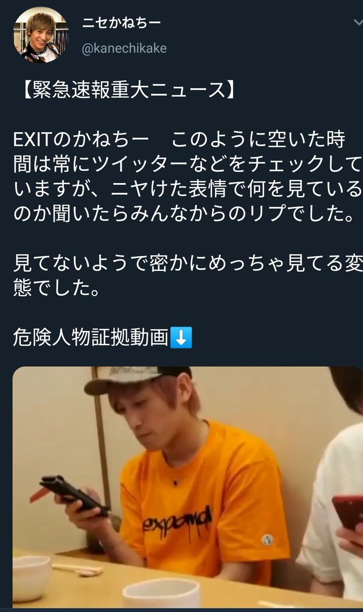 ツイッター りん たろ ー