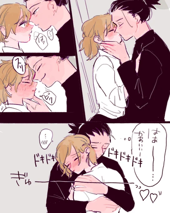 いちゃいちゃさせたかっただけ 
