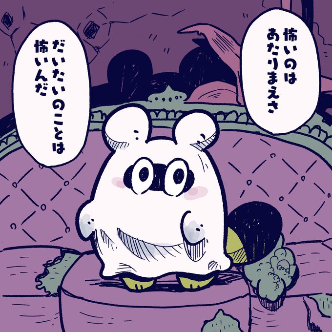 やだオスカル コルクラボマンガ専科3期生 Yada Oscar さんのマンガ一覧 3ページ ツイコミ 仮