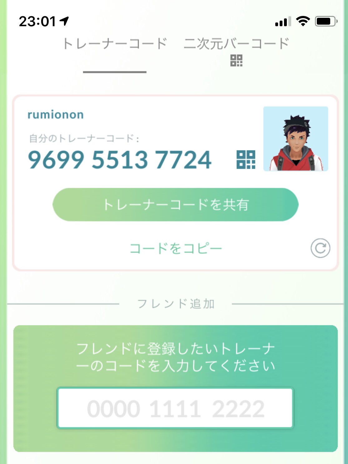 沖縄ポケモンgo Twitter Search Twitter