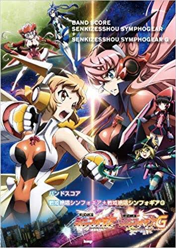 イチイバルのtwitterイラスト検索結果 古い順