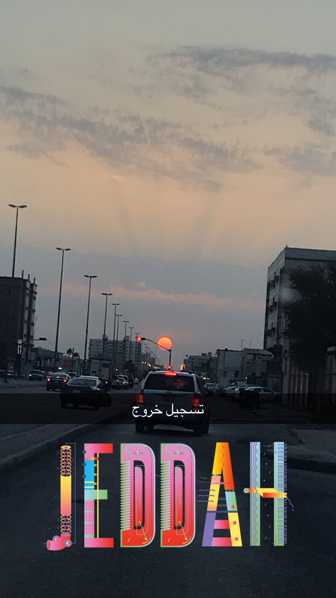 Quake6006's tweet photo. #شاركنا_صور_من_تصويرك https://t.co/KE6E0HpYan