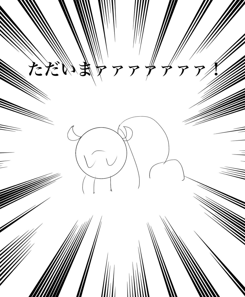 @POKRUS まさか… 