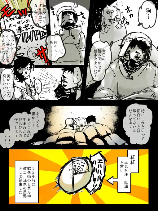 @BDopr_TL
描いたページから上げて瀕死のモチベを維持する作戦  :: ⌒∇⌒ ::

小村さんち(@umasikate_0141)の狗くんお借りしてます 