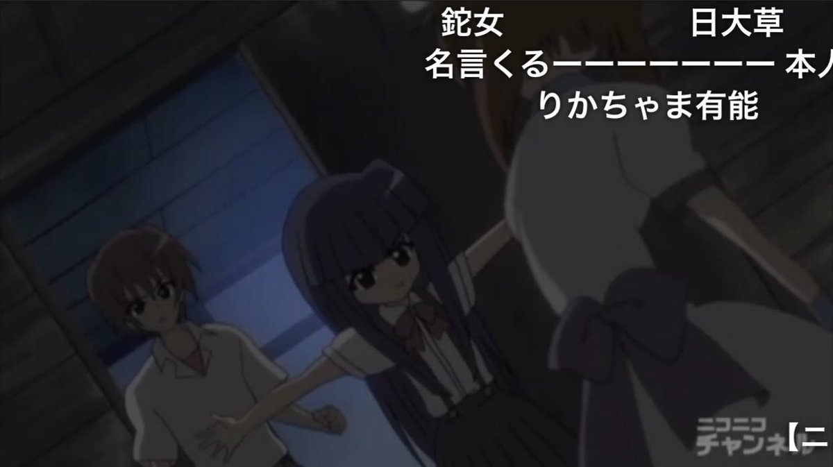 うばるちゃん 遊んであげるわ おいで 鉈女