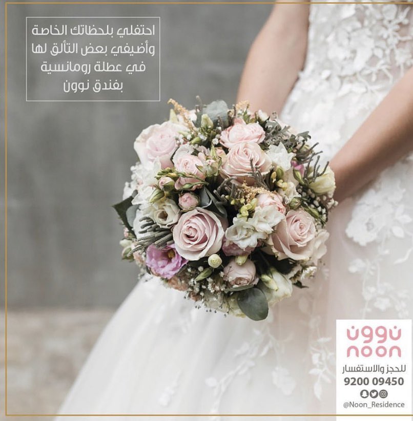 نوون للأجنحة الفندقية (@noon_residence) on Twitter photo 