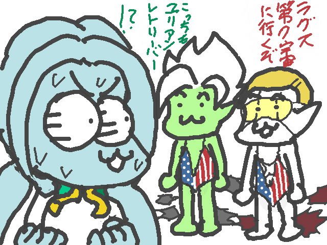 ラグスのtwitterイラスト検索結果