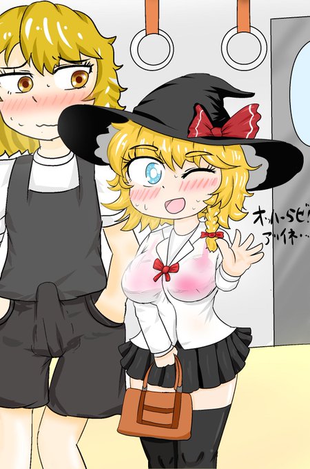 Mgr姉貴のtwitterイラスト検索結果 Mgr姉貴のtwitterイラスト検索結果