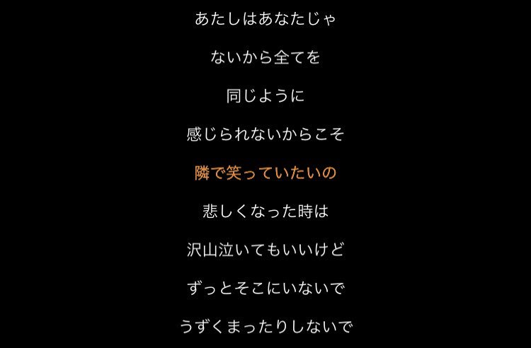 戻れない明日 戻れない明日