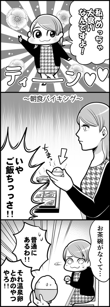 も Twitter પર 思わず この女 となってしまったこと も さんの隙あらば自分語り T Co Ondbayowpu 今日のブログ 立ち飲み屋のお姉ちゃんに教えてもらったお話をご紹介 ツッコミどころ満載だけど可愛い女性のエピソードの数々です