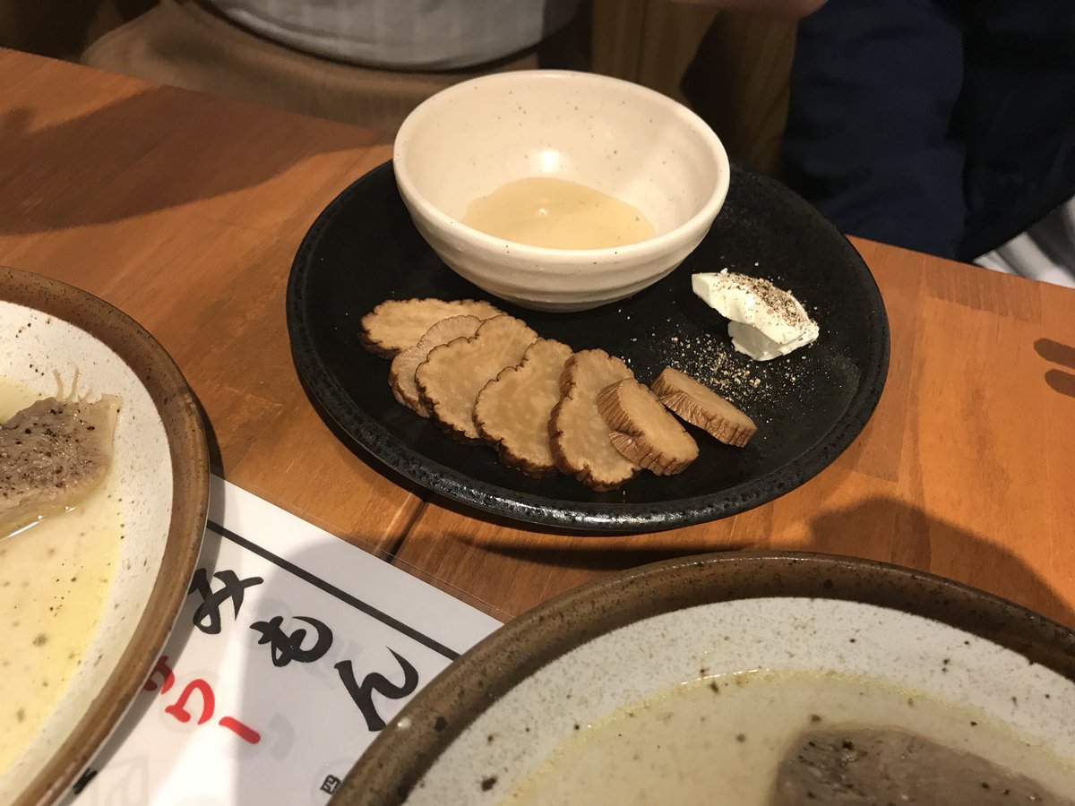 いぶりがっこクリームチーズ いぶりがっこクリームチーズ