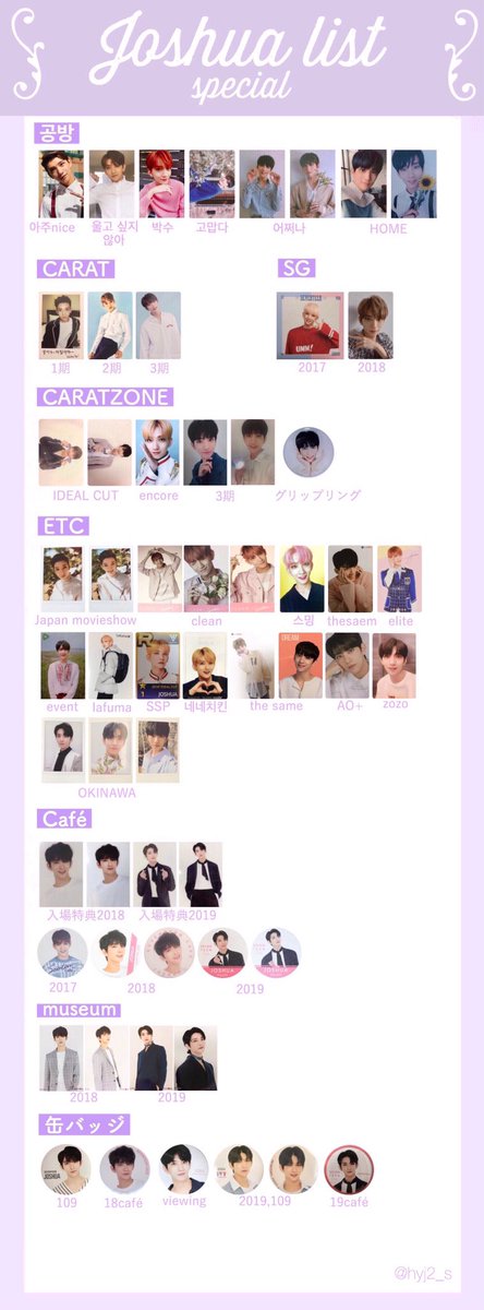 人気ショップ seventeen トレカ サノク asakusa.sub.jp