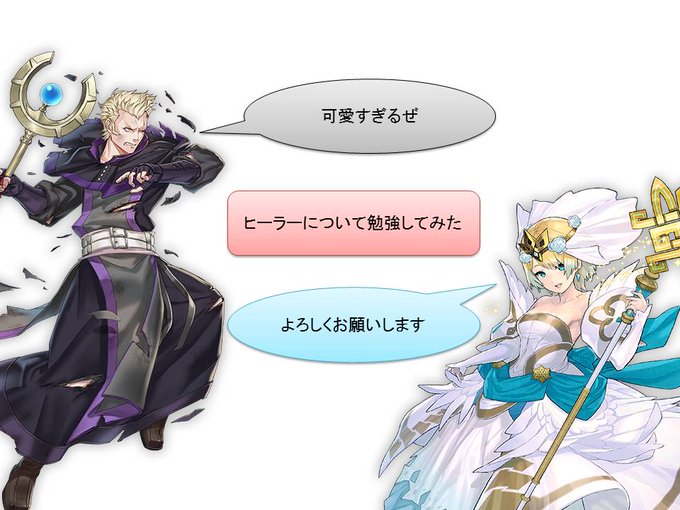 パート1のtwitterイラスト検索結果