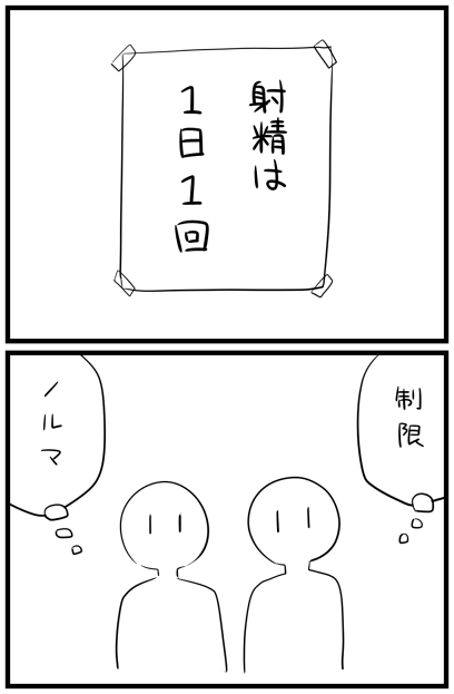 こういうＢＬがほしい　再掲です 